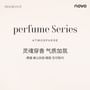 NOVO - Hunting Freedom Perfume - 3 Flavors