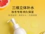 LITTLE DREAM GARDEN - Niacinamide AHA Body Lotion
