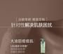 WATERCOME - Alpha Hydroxy Acid (AHA) Fragrance Shower Gel - 2 Scents