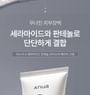 Anua - 3 Ceramide Panthenol Moisture Barrier Cream