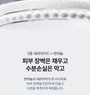 Anua - 3 Ceramide Panthenol Moisture Barrier Cream