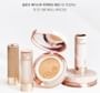 espoir - Be Glow Stick Shading - 2 Colors