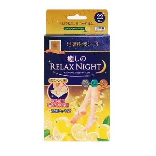 Suzukiyushi - Natural Tree Sap Soothing & Relaxing Foot Patches (Yuzu Scent - 22 pcs)