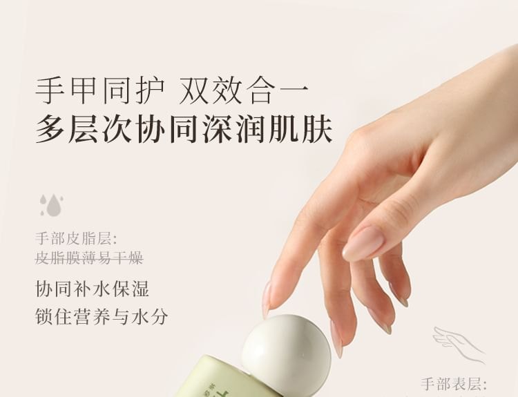 PULJIM - Tea Series Perfumed Moisturizing Hand & Nail Cream - 6 Types (Snow Falling On Gardenia - 50g)