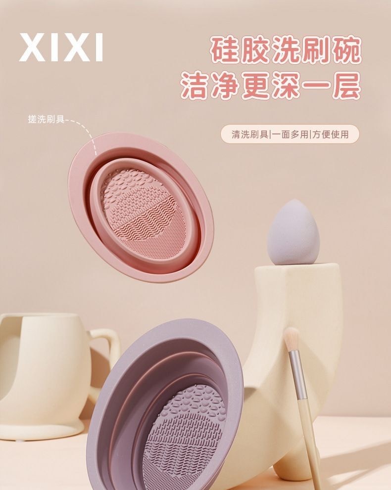 xixi - Makeup Brush Cleaning Bowl