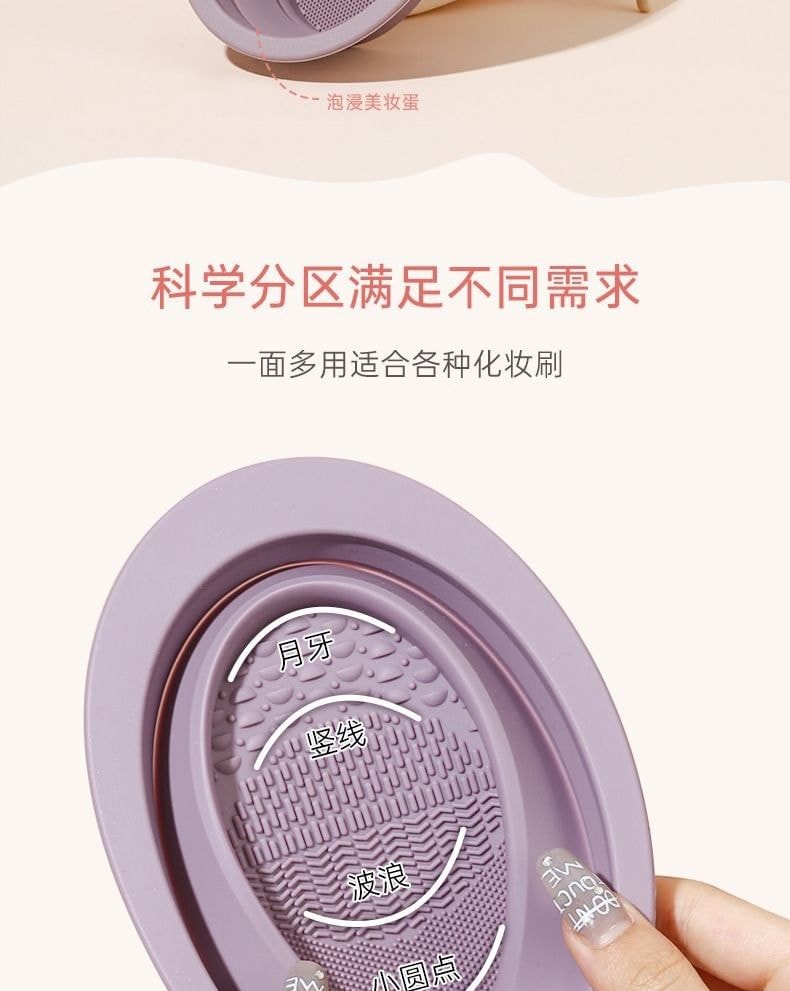xixi - Makeup Brush Cleaning Bowl