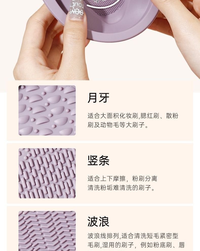 xixi - Makeup Brush Cleaning Bowl