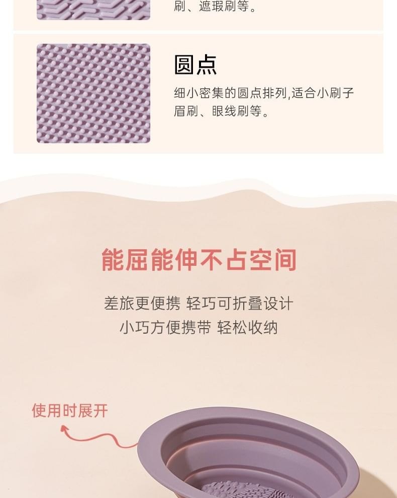 xixi - Makeup Brush Cleaning Bowl