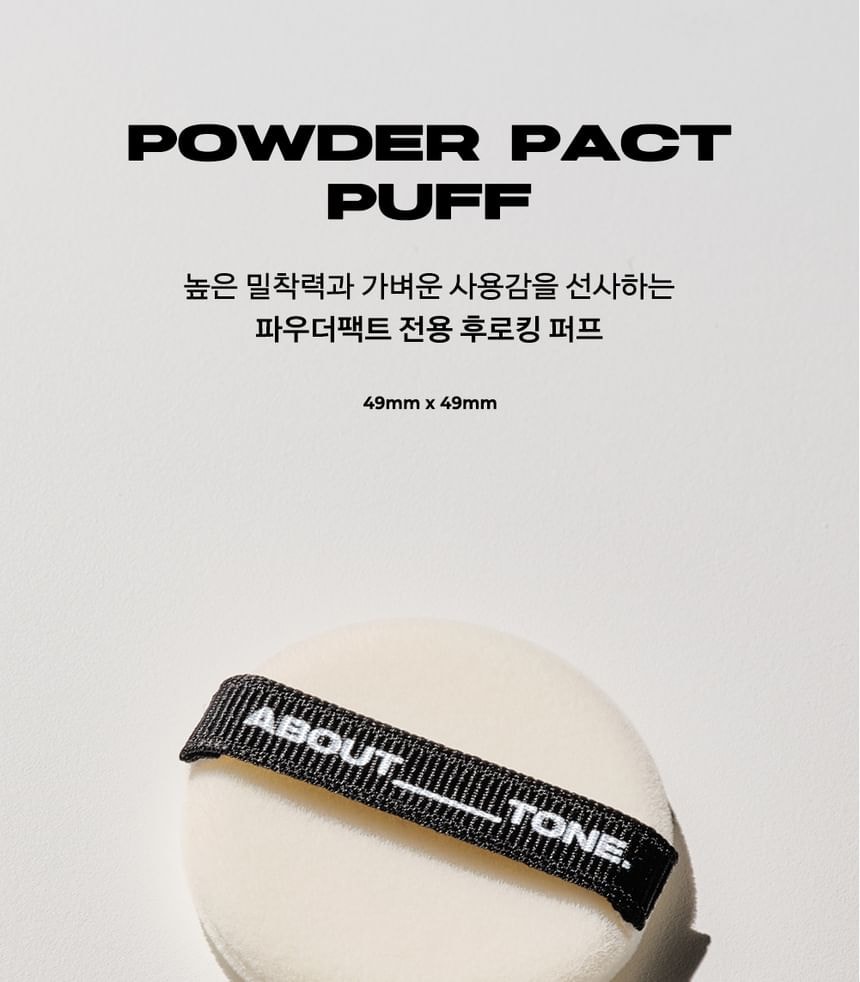 ABOUT_TONE - Powder Pact Puff Set