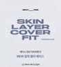ABOUT_TONE - Skin Layer Cover Fit Concealer - 5 Colors