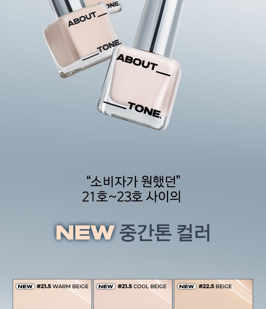 ABOUT_TONE - Skin Layer Fit Foundation - 8 Colors