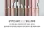 mude - Inspire Skinny Curling Mascara - 10 Colors