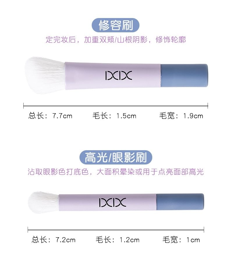 xixi - Set of six: Portable Mini Make Up Brush