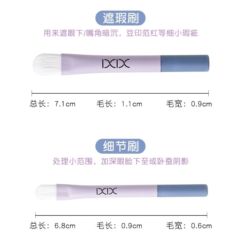 xixi - Set of six: Portable Mini Make Up Brush