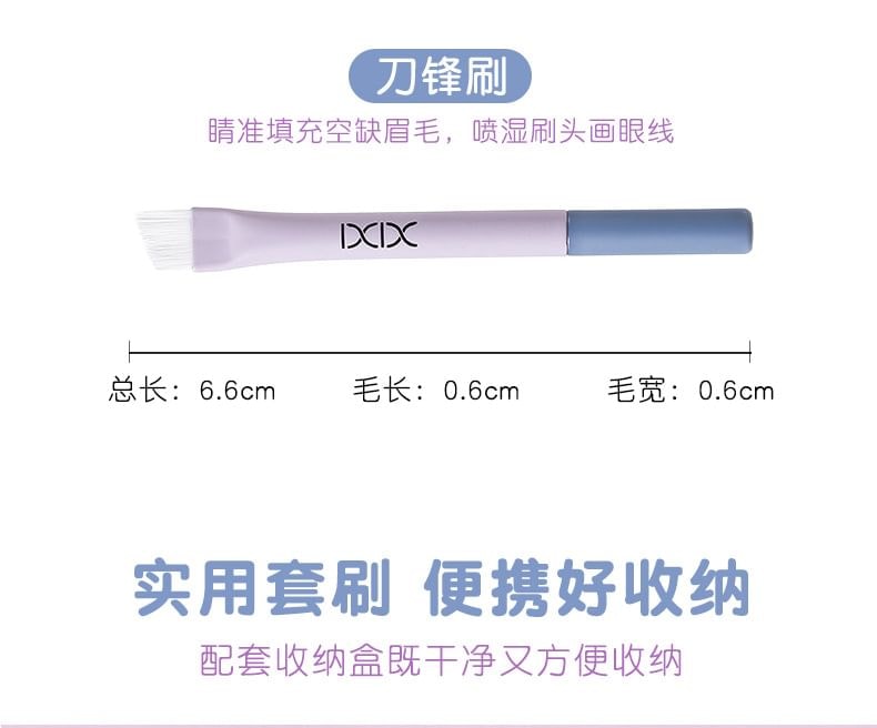 xixi - Set of six: Portable Mini Make Up Brush