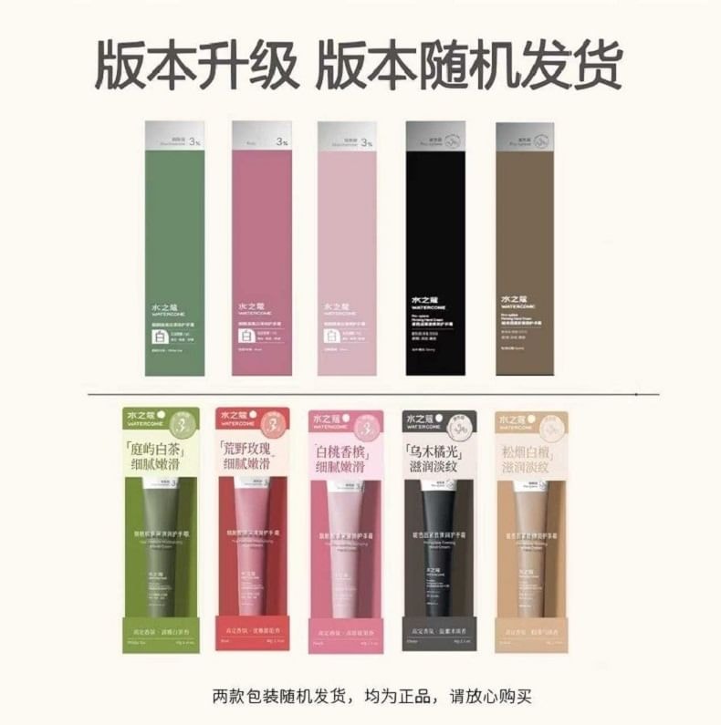 WATERCOME - Niacinamide Moisturizing Perfumed Hand Cream - 10 Flavors (Peach - 40g)