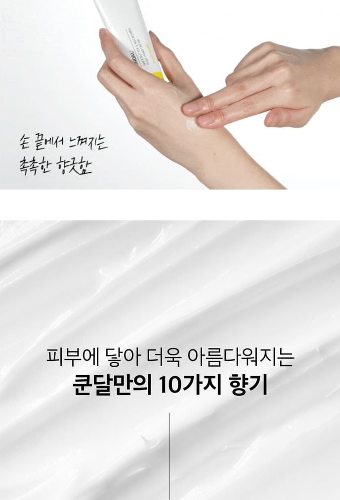 KUNDAL - Shea Butter & Macadamia Pure Hand Cream - 5 Types (Ylang Ylang)