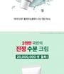 Dr.G - R.E.D Blemish Clear Soothing Cream Tube Type