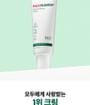Dr.G - R.E.D Blemish Clear Soothing Cream Tube Type