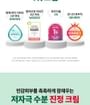 Dr.G - R.E.D Blemish Clear Soothing Cream Tube Type