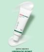 Dr.G - R.E.D Blemish Clear Soothing Cream Tube Type