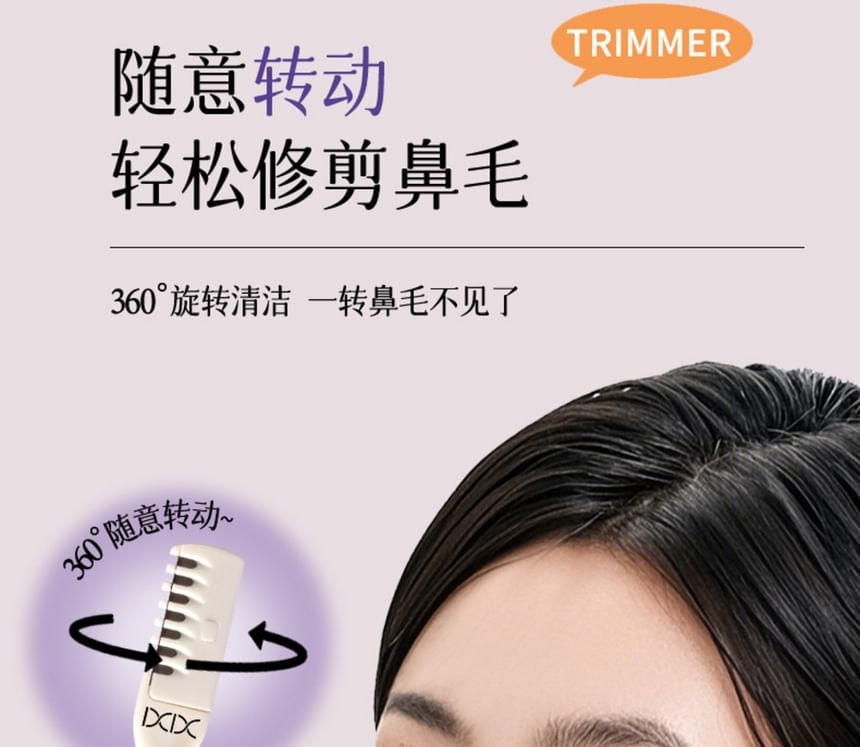 xixi - Set of 2: Nose Hair Trimmer