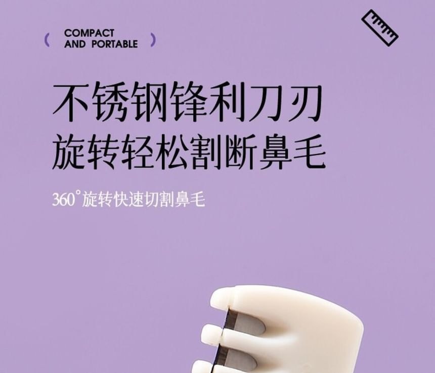 xixi - Set of 2: Nose Hair Trimmer