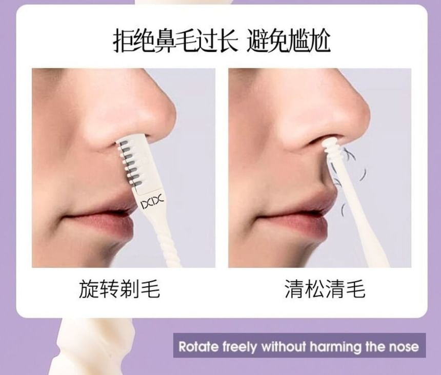xixi - Set of 2: Nose Hair Trimmer