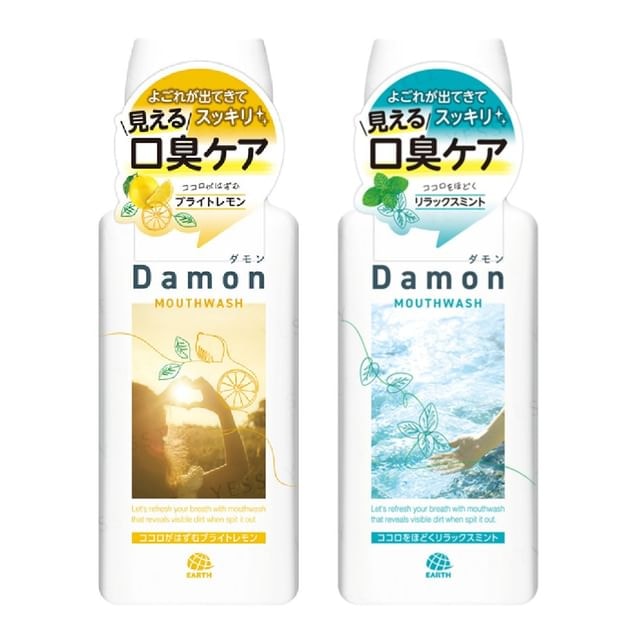 EARTH - Damon Mouthwash