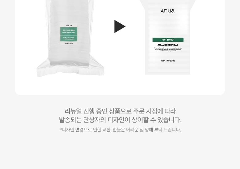 Anua - Cotton Pad For Toner