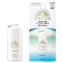 Shiseido - Anessa Sun Dual Care Day Serum SPF 50+ PA++++