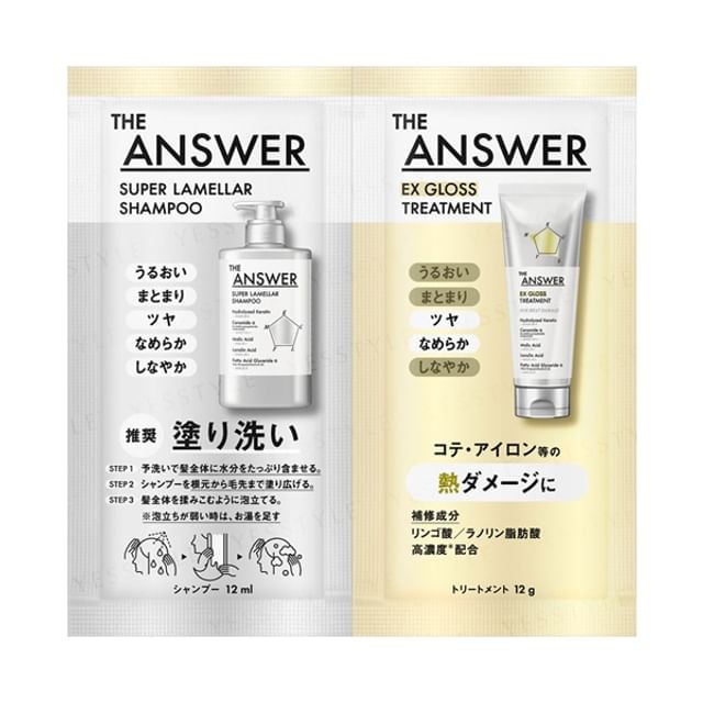 Kao - THE ANSWER Super Lamella Shampoo & EX Gloss Treatment For Heat Damage Trial Set