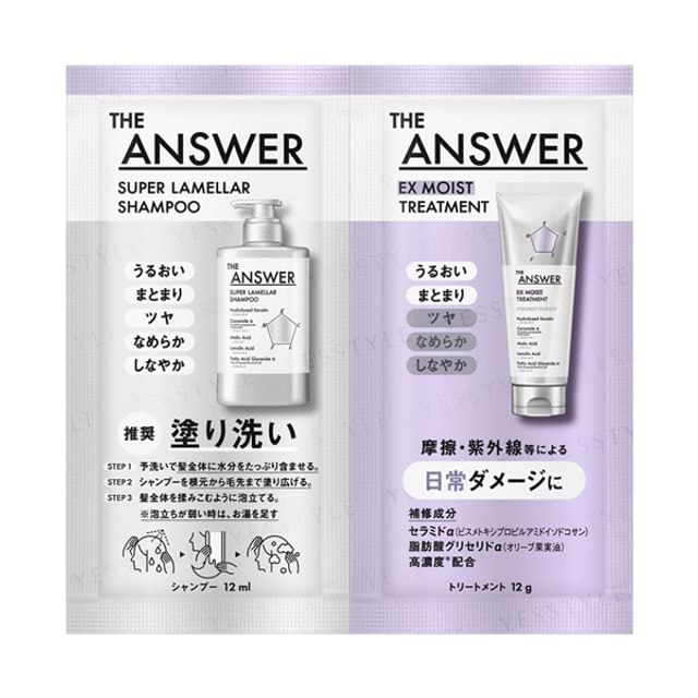 Kao - THE ANSWER Super Lamella Shampoo & EX Moist Treatment For Daily Damage Trial Set