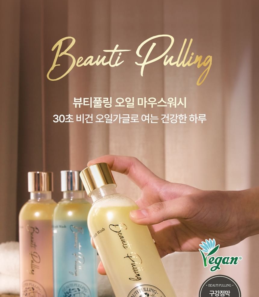 Centellian24 - Dentrix Beauti Pulling Oil Mouth Wash - 3 Types