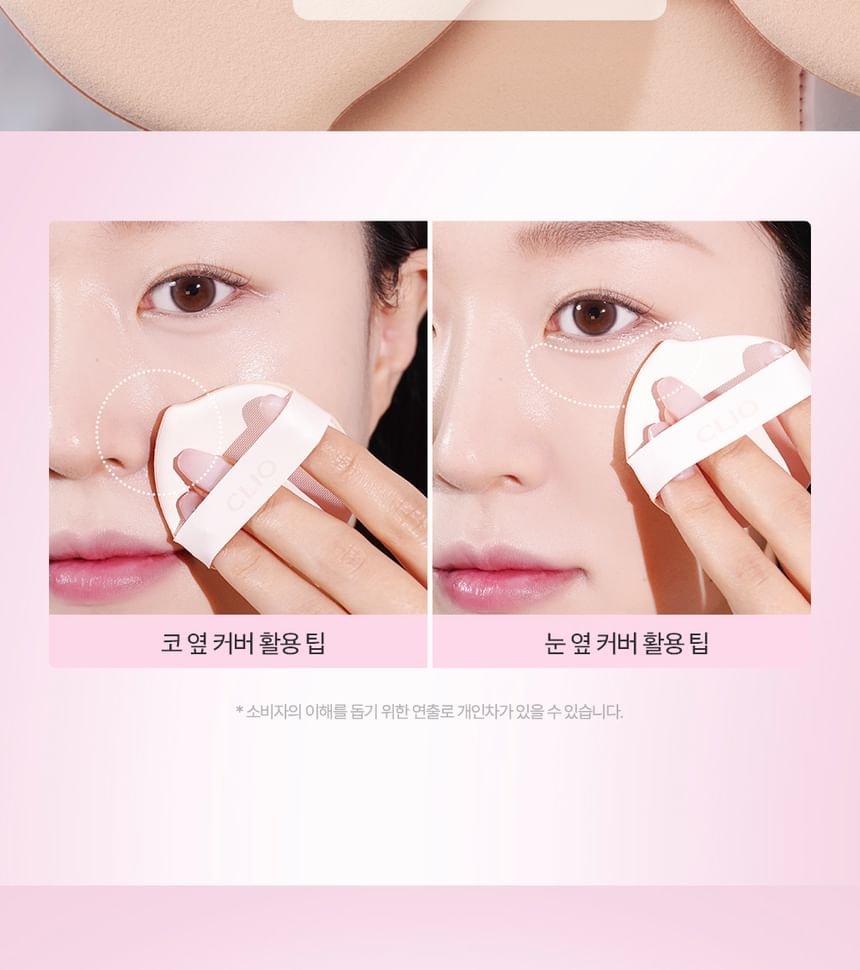 CLIO - Kill Cover Mesh Glow Essential Cushion Puff