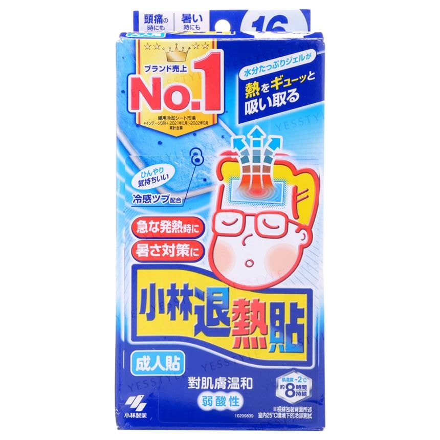 Kobayashi - Adult Cooling Gel Sheet