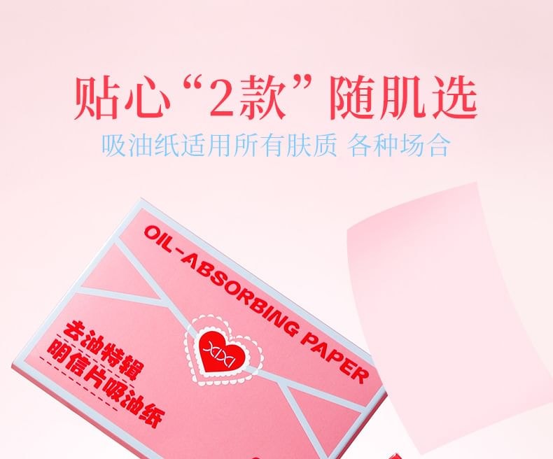 xixi - Oil Removing Paper - 2 Colors