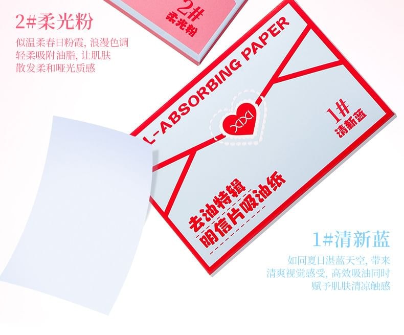 xixi - Oil Removing Paper - 2 Colors
