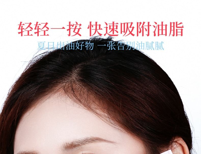 xixi - Oil Removing Paper - 2 Colors