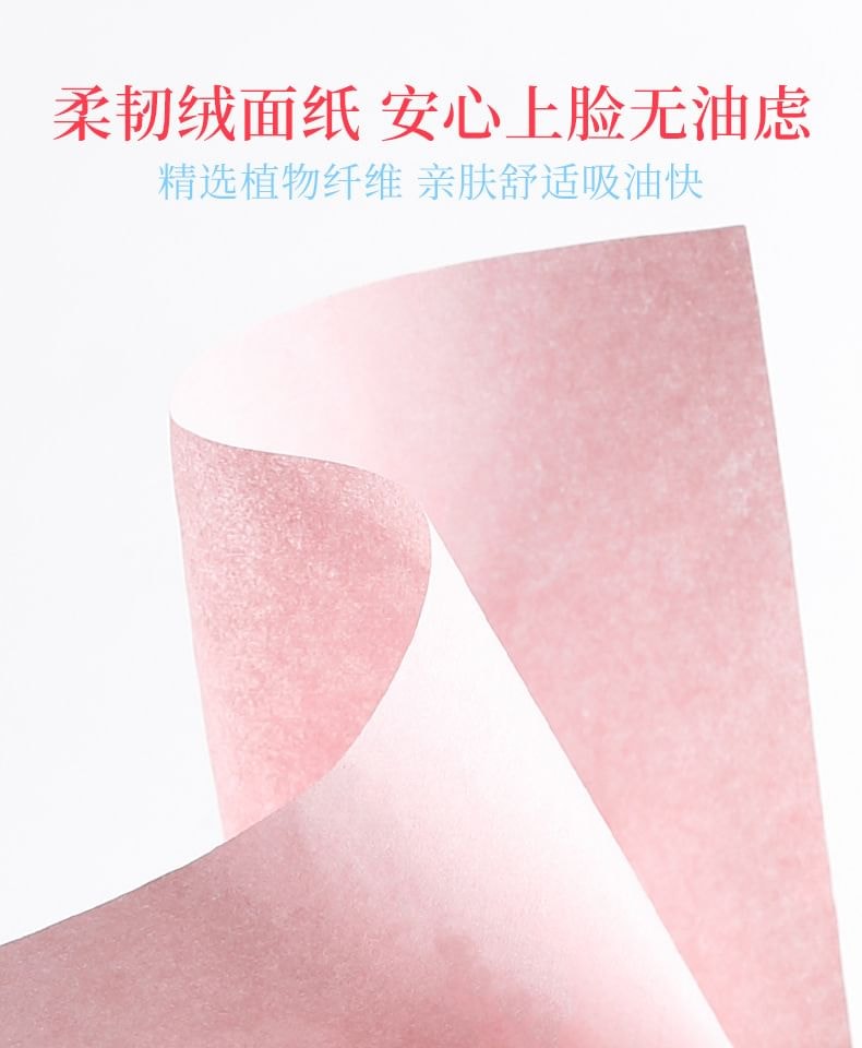 xixi - Oil Removing Paper - 2 Colors