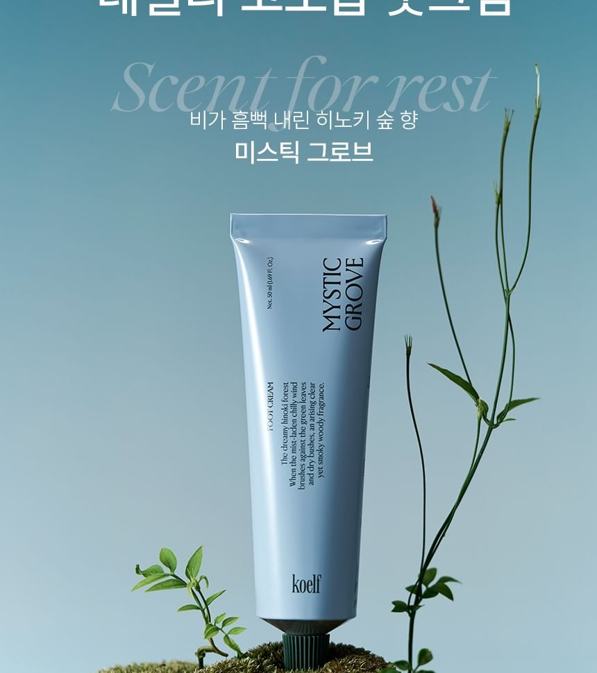 PETITFEE - koelf Foot Cream Mystic Grove (50ml)