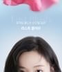 BBIA - Last Blush 2025 Version - 15 Colors