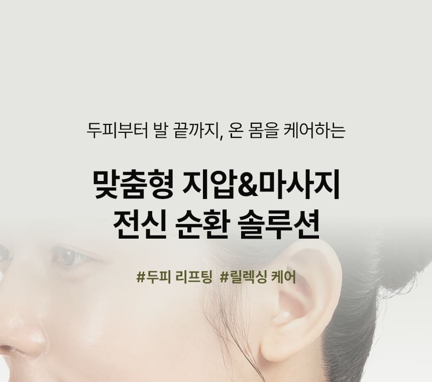 ViveLab - Scalp Wood Guasha (1 pc)