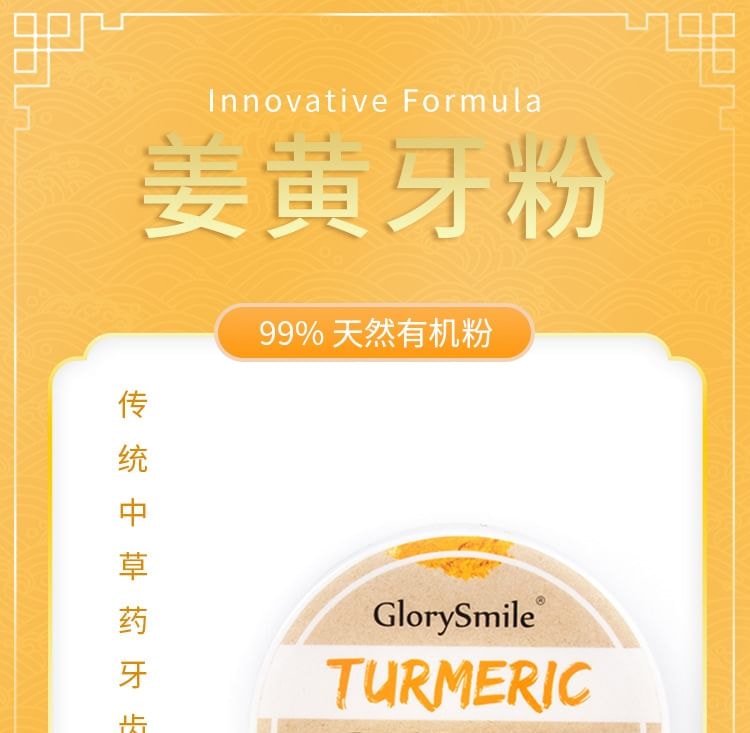 GlorySmile - Turmeric Teeth Whitening Powder (30g)