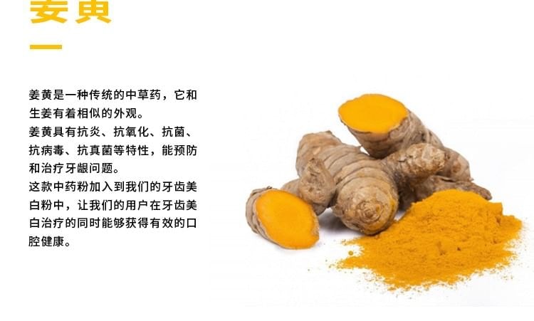 GlorySmile - Turmeric Teeth Whitening Powder (30g)