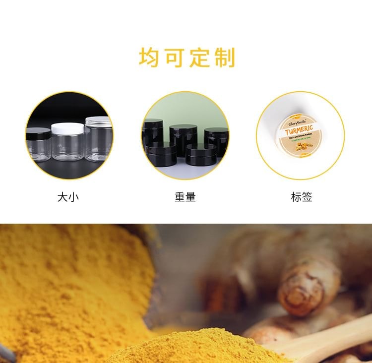 GlorySmile - Turmeric Teeth Whitening Powder (30g)