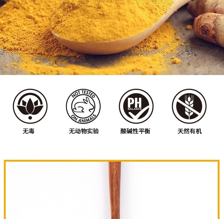 GlorySmile - Turmeric Teeth Whitening Powder (30g)
