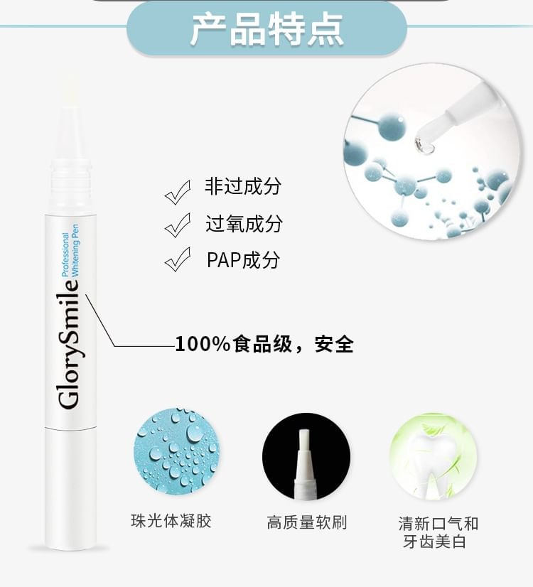 GlorySmile - Gel Teeth Whitening Pen