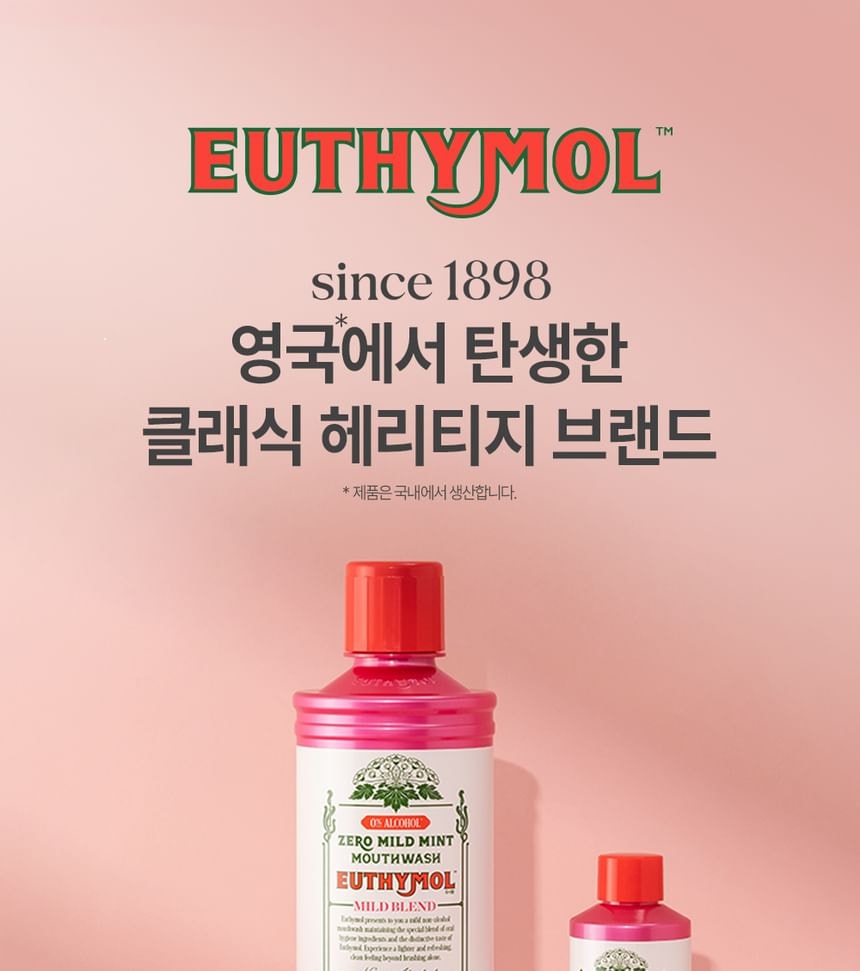 EUTHYMOL - Zero Mild Mint Mouthwash