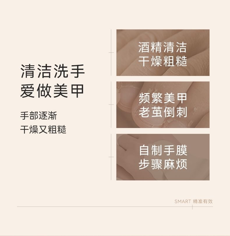 WATERCOME - Rejuvenating 2-Step Hand Mask Set (3g+36g)